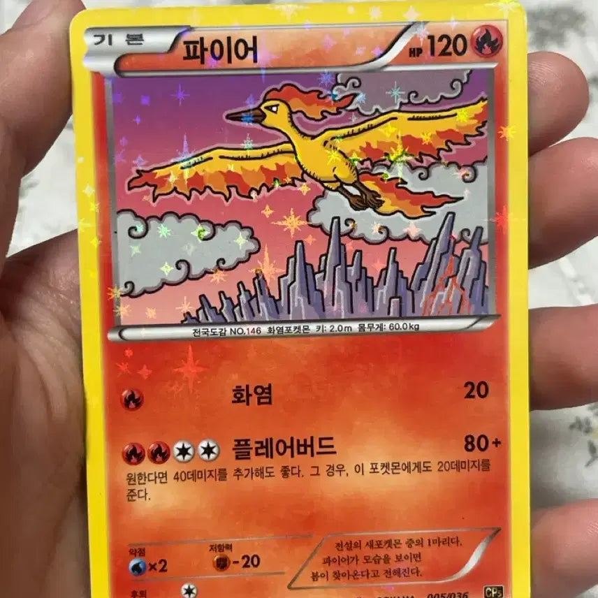 [BUNJANG] Koichi Oyama Artist Illustration Card / 파이어 오오야마 작가 일러스트 카드