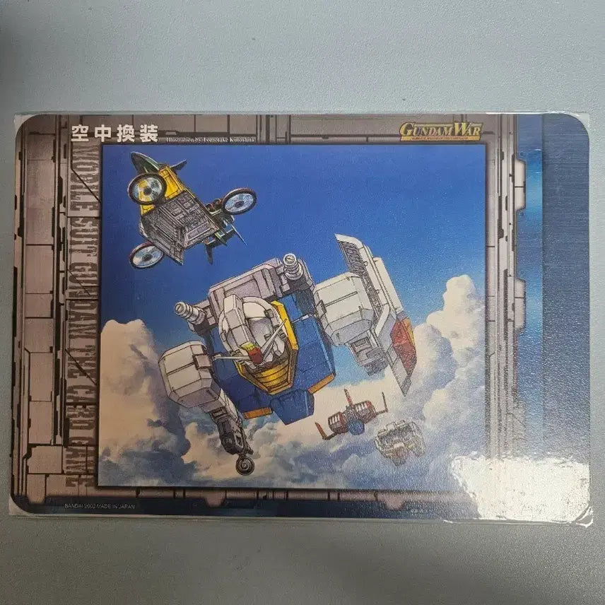 [BUNJANG] Gundam Media / 건담 건담,미데아