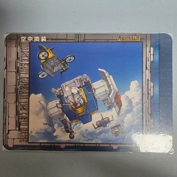 [BUNJANG] Gundam Media / 건담 건담,미데아