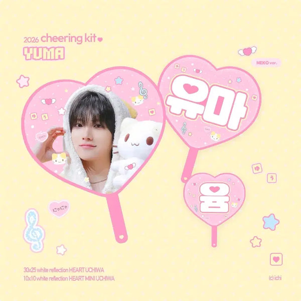 [BUNJANG] ENHYPEN Yuma Mini Uchiwa / 앤팀 유마 미니 우치와