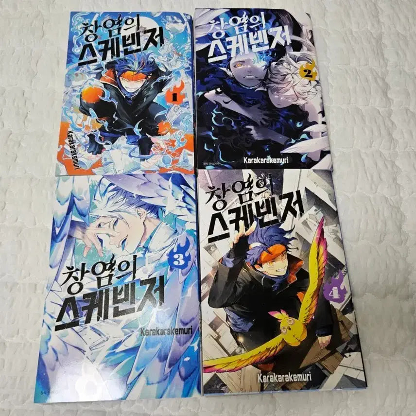 [BUNJANG] The Scavenger of Flame 1-4 / 창염의 스케빈저 1~4권 판매