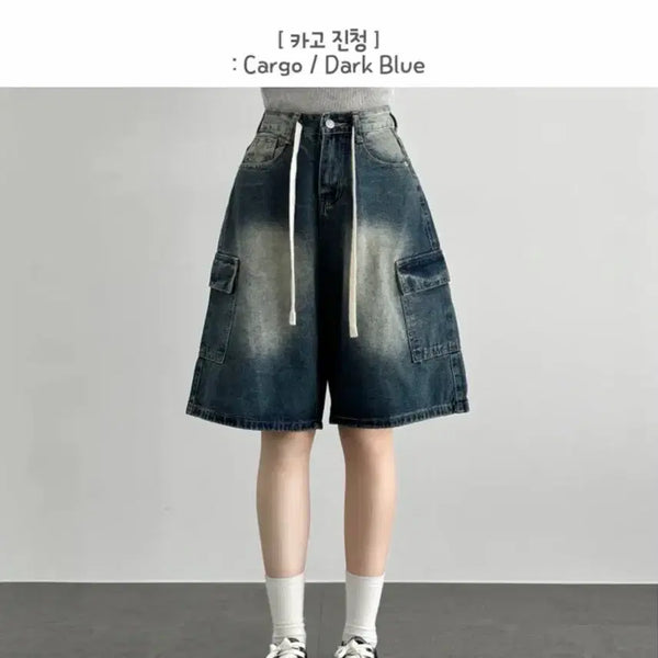 [BUNJANG] Ablae Cargo Denim Bermuda Shorts / 에이블리 카고 데님 버뮤다 팬츠