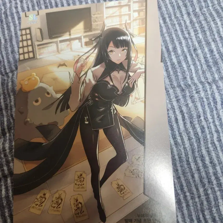[BUNJANG] Nueui Eumyangsa (The Serpent's Diviner) First Edition Bonus Goods / 누에의 음양사 초판부록 팝니다