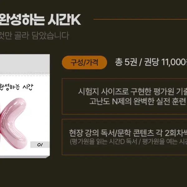 [BUNJANG] Lee Jung Soo 'Neowanxi' Vol. 5 Set / 2027 이정수 강k시즌 너완시 정가보다 싸게 팝니다