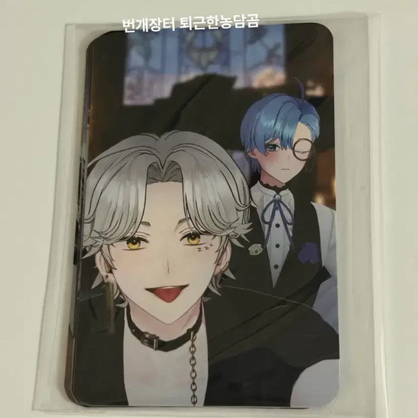 [BUNJANG] Psycode Decision 2-Person Chemistry Photocard Set / 싸이코드) 디씨전 2인 케미 포토카드 세트 원가양도