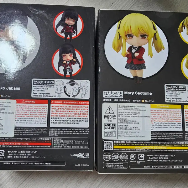 [BUNJANG] Kakegurui Nendoroid Figure / 카케구루이 넨드로이드 넨도 피규어 팝니다
