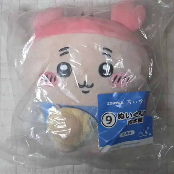 [BUNJANG] Chiikawa Summer Lottery Plush Doll / 먼작귀 치이카와 여름쿠지 카니 누이구루미 인형 판매 치이카와 하치와와레 우사기 랏코 모몽가 시사 쿠리만쥬