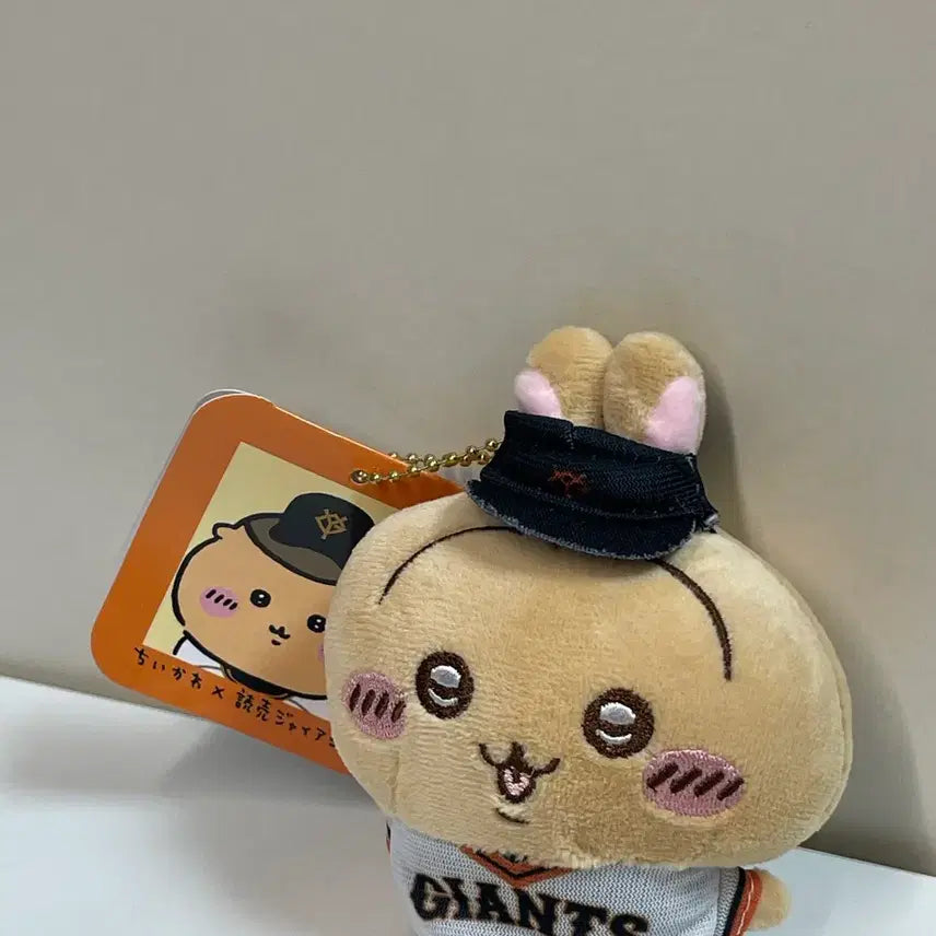 [BUNJANG] Chiikawa Usagi Giants Uniform Plush Keychain / 치이카와 우사기 자이언츠 인형 키링/ 먼작귀 자이언츠