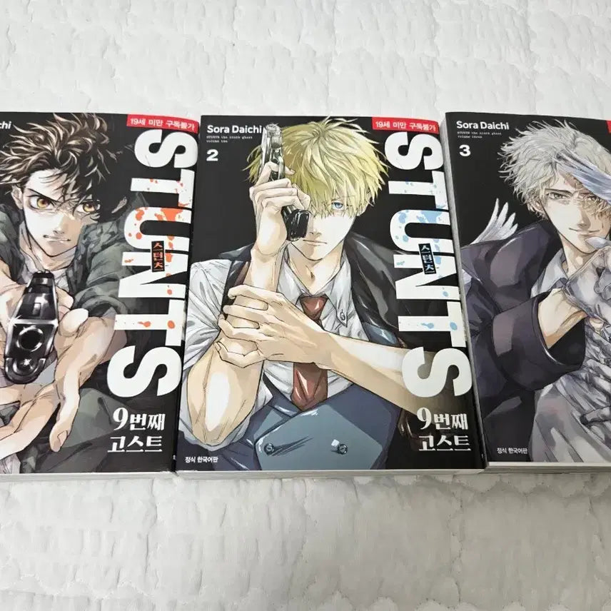 [BUNJANG] The 9th Ghost Vol. 1-3 / 9번째 고스트 1~3권 판매