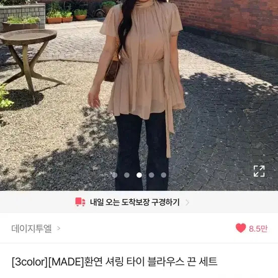 [BUNJANG] DAISY TUELL HwanYeon Shirring Tie Blouse Set / 데이지투엘 환연블라우스
