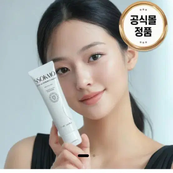 [BUNJANG] Sokmo Pack Group Purchase / 쏙모팩 공구