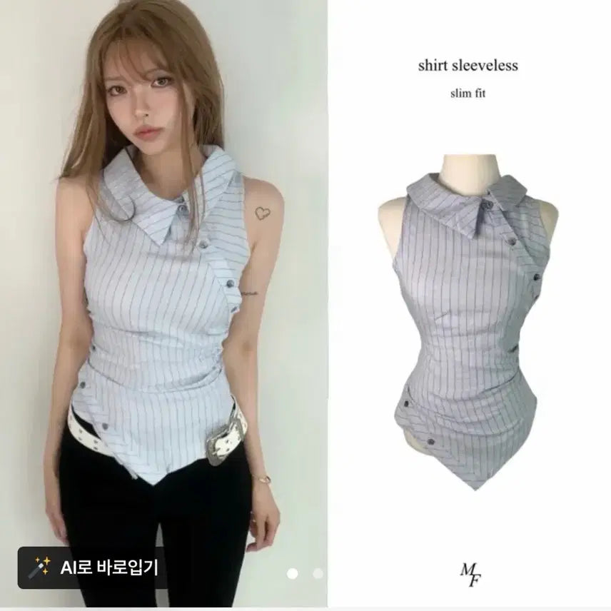 [BUNJANG] Maypril Halter Neck Sleeveless Shirt / 에이블리 홀터 나시 셔츠