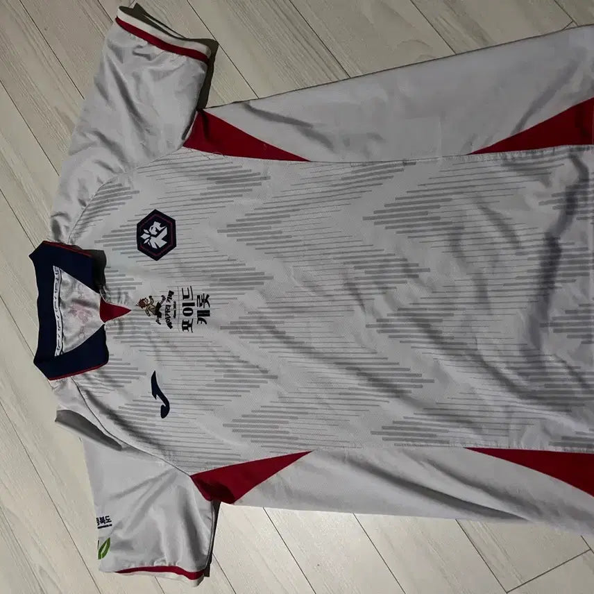 [BUNJANG] Unho High School U18 Football Uniform / 충북청주 u18 운호고 유니폼