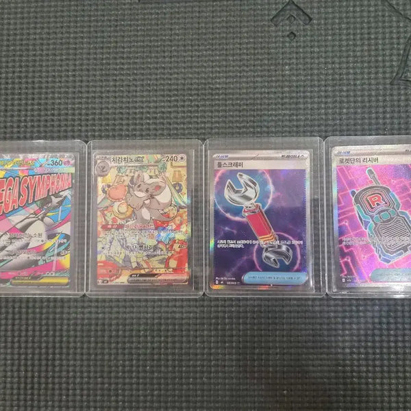 [BUNJANG] Pokemon Card Bundle Set / 포켓몬카드 일괄 판매