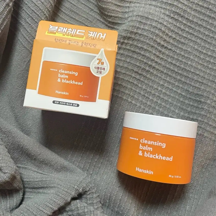 [BUNJANG] Hanskin Cleansing Balm & Blackhead 80g / 한스킨 클렌징 밤 & 블랙헤드 80g
