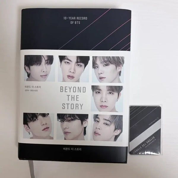 [BUNJANG] BTS Beyond The Story Photobook Unsealed / 방탄소년단 BTS 비욘드 더 스토리 책