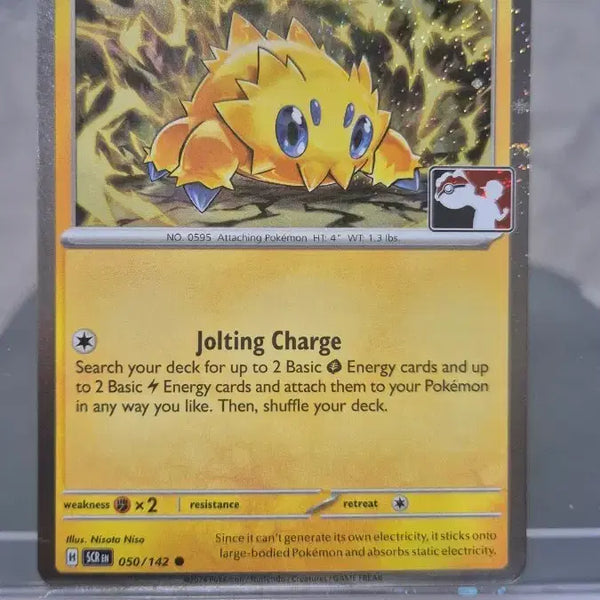 [BUNJANG] Pokemon Card Prize Pack 050/142 / [포켓몬카드 북미] 파쪼옥(Prize Pack) 050/142