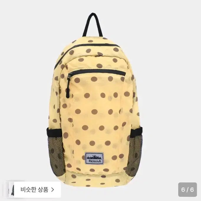 [BUNJANG] Haisan Dot Backpack Yellow / 하이산 도트 백팩 옐로우 배포