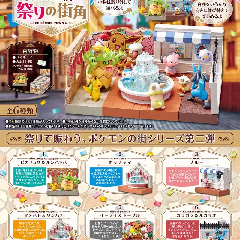 [BUNJANG] Re-Ment Pokemon Street 2 Sealed Set / (미개봉) 리멘트 포켓몬 거리 2탄