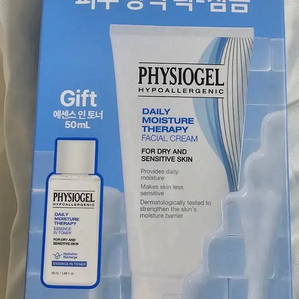[BUNJANG] Physiogel DMT Daily Moisture Therapy Cream 150ml Set (with Toner 50ml) / 미개봉)피지오겔 DMT 페이셜 보습 장벽 크림 150ml 기획(+토너 50ml)