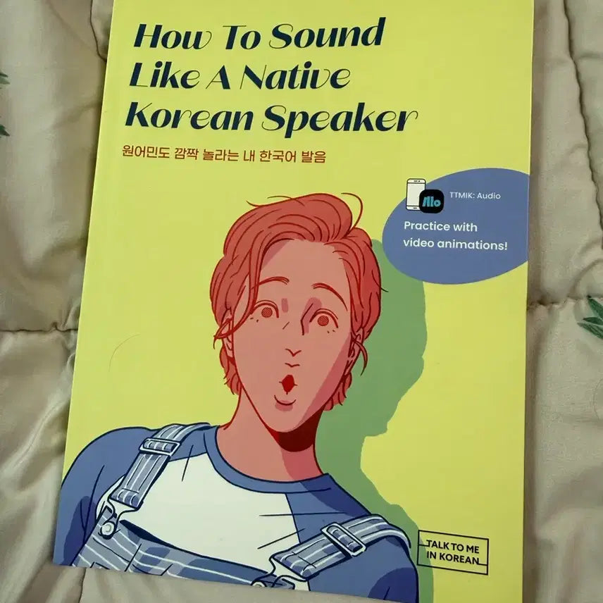 [BUNJANG] How To Sound Like A Native Korean Speaker Book / How To Sound Like A Native Korean Speaker 책