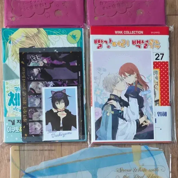 [BUNJANG] Shugo Chara! Jewelpet Polaroid-style Photocard Set & Princess Red Hair Snow White Manga Bundle / 일괄판매 캐릭캐릭체인지 쥬얼조커 캐캐체 폴라로이드풍 포토카드 2장세트 잡지부록 빨강머리 백설공주 순정만화초판
