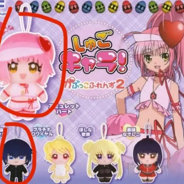 [BUNJANG] Chobits Plush Doll Bundle Set (Amu, Toma) / (일괄) 캐릭캐릭체인지 인형 누이 가챠 (아무,토마)