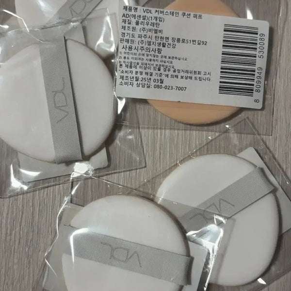 [BUNJANG] VDL Cover Stain Cushion Puff Bundle Set / VDL 커버스테인 쿠션 퍼프 브이디엘 일괄