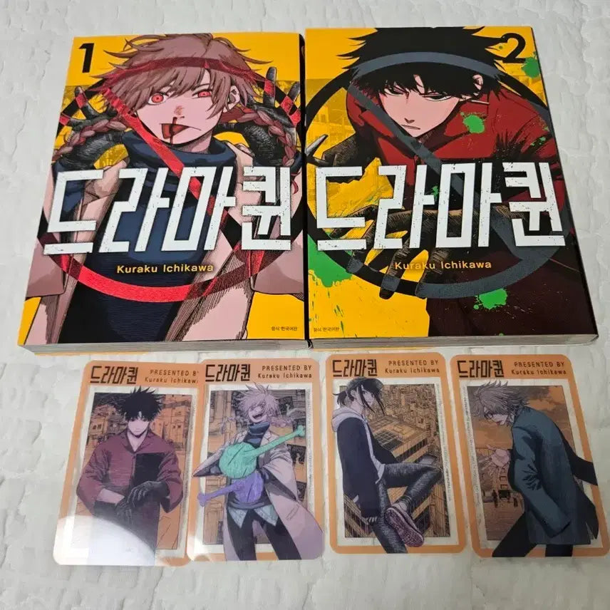 [BUNJANG] Drama Queen Volumes 1-2 / 드라마퀸 1~2권 판매