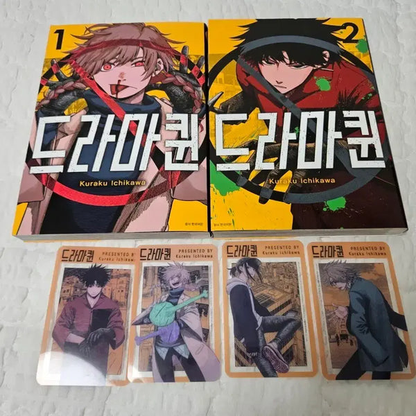 [BUNJANG] Drama Queen Volumes 1-2 / 드라마퀸 1~2권 판매
