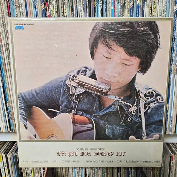 [BUNJANG] Lee Pil-won Golden Hit LP Record / 이필원 골든 히트 LP판