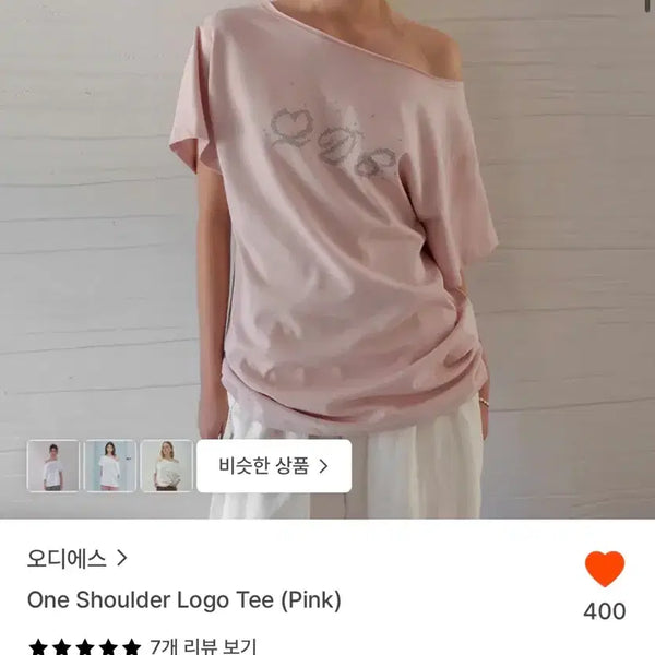 [BUNJANG] ODESS One Shoulder Logo T-Shirt Pink / 오디에스 원숄더 로고 티셔츠 핑크