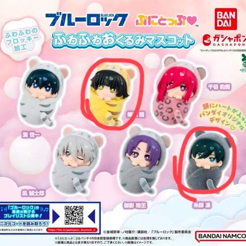 [BUNJANG] Blue Lock Fuwa Fuwa Mascot Podaegi Gacha Bundle Set - Rin, Bachira (Sealed) / 일괄판매 미개봉) 블루록 후와후와 마스코트 포대기 가챠 린 바치라