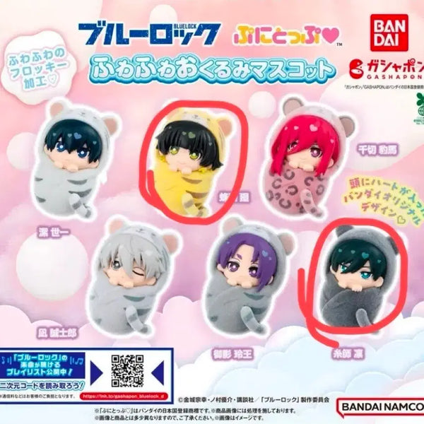 [BUNJANG] Blue Lock Fuwa Fuwa Mascot Podaegi Gacha Bundle Set - Rin, Bachira (Sealed) / 일괄판매 미개봉) 블루록 후와후와 마스코트 포대기 가챠 린 바치라