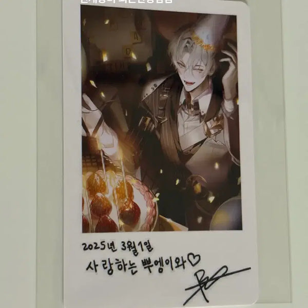 [BUNJANG] Psycode Nujeam 2025 Birthday Photocard / 싸이코드) 늦잠 2025 생일 포토카드 원가양도