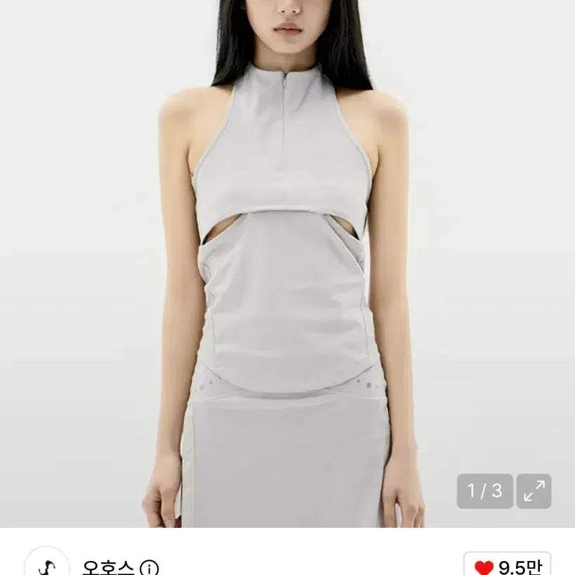 [BUNJANG] Ohse Detachable Bolero Halter Top - Warm Grey / 오호스) Detachable Bolero Halter T 2