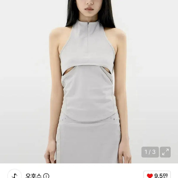 [BUNJANG] Ohse Detachable Bolero Halter Top - Warm Grey / 오호스) Detachable Bolero Halter T 2