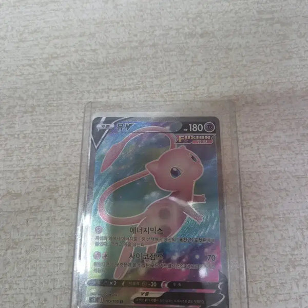 [BUNJANG] Mewtwo V SR Pokémon Card / 포켓몬카드 뮤츠 V SR