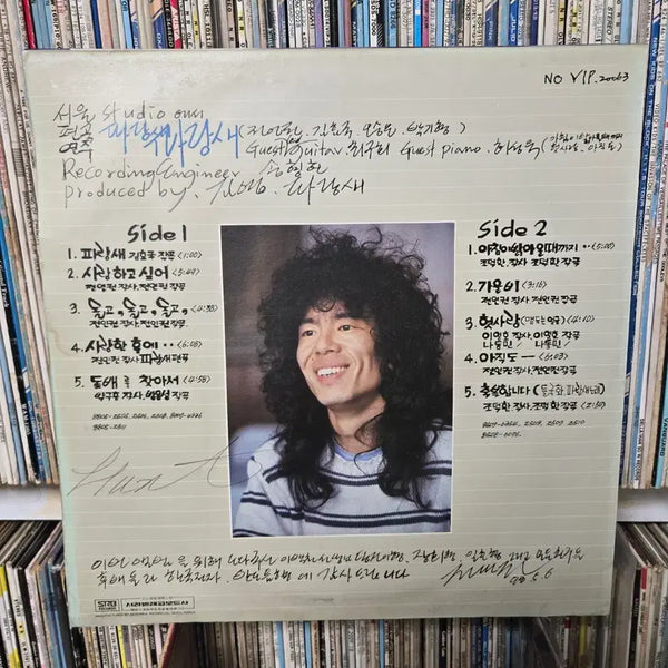 [BUNJANG] Jeon In-kwon Vinyl LP Record / 전인권 lp판