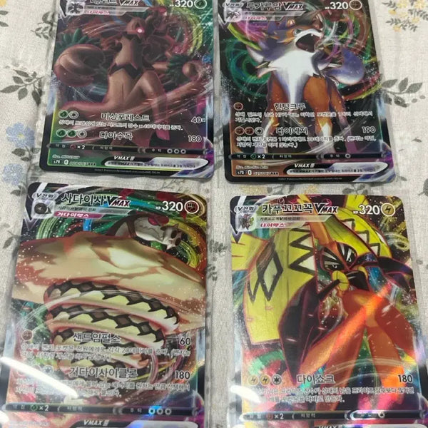 [BUNJANG] Vmax Pokemon Cards / Vmax 카드들