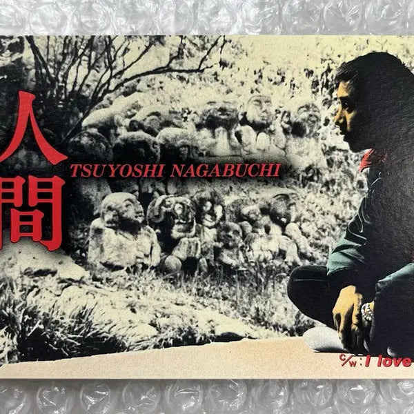 [BUNJANG] Tsuyoshi Nagabuchi Human 8cm Single CD / 니가부치 쯔요시 / 인간 8cm 싱글CD