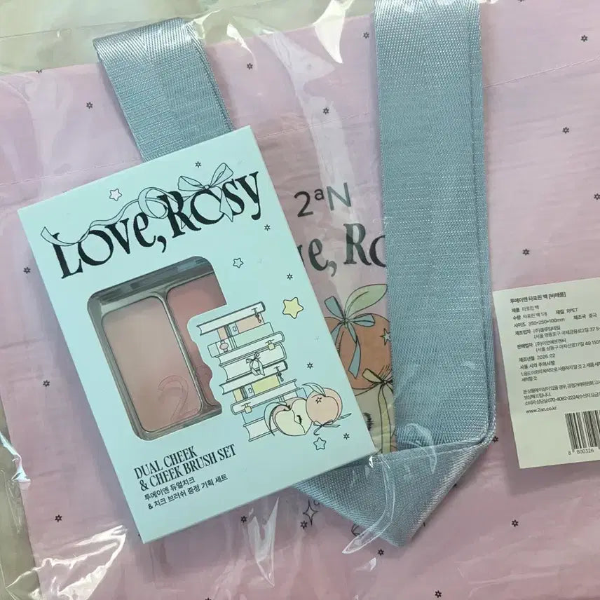 [BUNJANG] 2AN Dual Cheek (No. 2 Love Rosy) Set with Blusher Brush and Tarpaulin Bag / 2an 투에이엔 듀얼치크 2호 러브로지 + 블러셔 브러쉬 브러시 세트 + 타포린백
