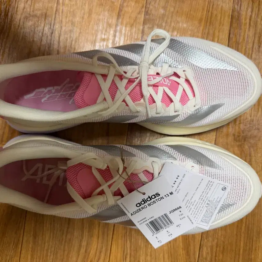 [BUNJANG] Adidas Boston 13 Running Shoes - 275mm / 아디다스 보스턴13 275