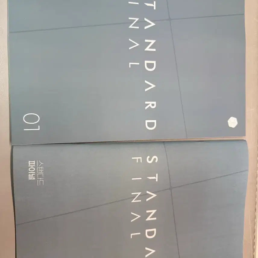 [BUNJANG] Kim Hyun-woo Standard Final Volumes 1 & 2 / 2027 김현우 스탠다드 파이널 1,2권