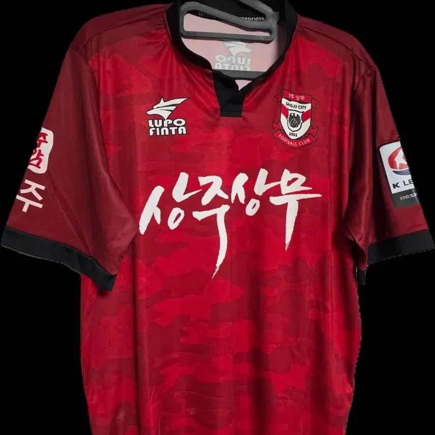 [BUNJANG] 2017 Sangju Sangmu Home Ju Min-kyu Jersey / 2017 상주 상무 홈 주민규 유니폼