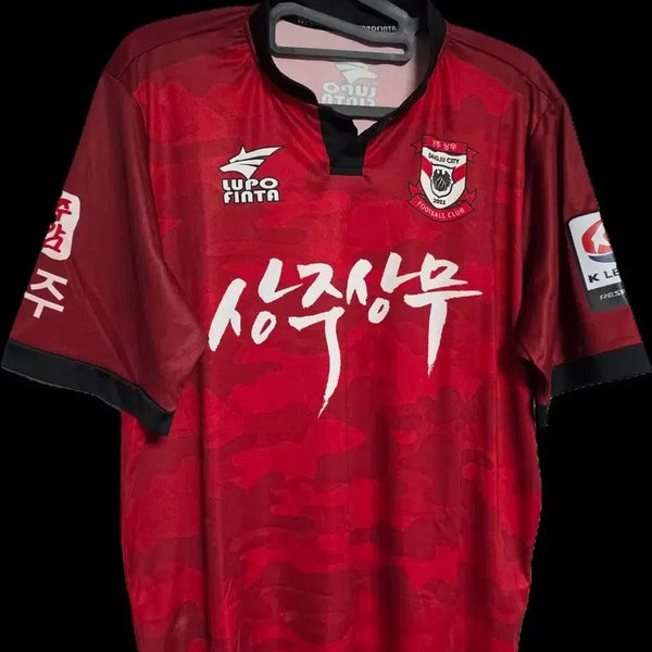 [BUNJANG] 2017 Sangju Sangmu Home Ju Min-kyu Jersey / 2017 상주 상무 홈 주민규 유니폼
