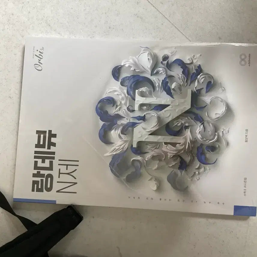 [BUNJANG] Rendezvous N-Jae Study Book / 랑데뷰 n제
