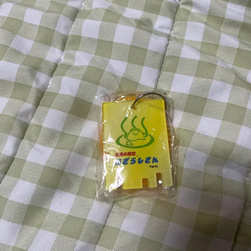 [BUNJANG] Bathhouse Key Gacha / 목욕탕 키 가챠