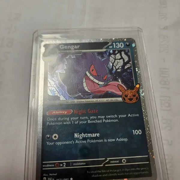 [BUNJANG] Pokemon Card Halloween Promo Gengar (North America) / 포켓몬 카드 할로윈 프로모 팬텀(북미)