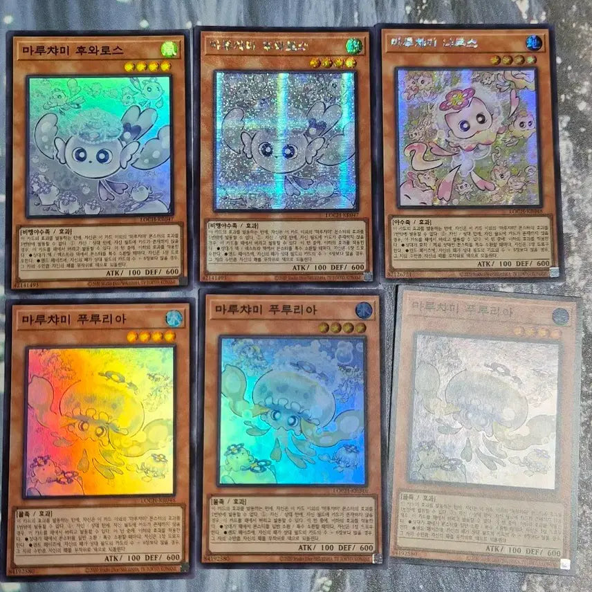 [BUNJANG] Yu-Gi-Oh! Maruchami 6-Card Bundle Set / 유희왕 마루챠미  6장 일괄